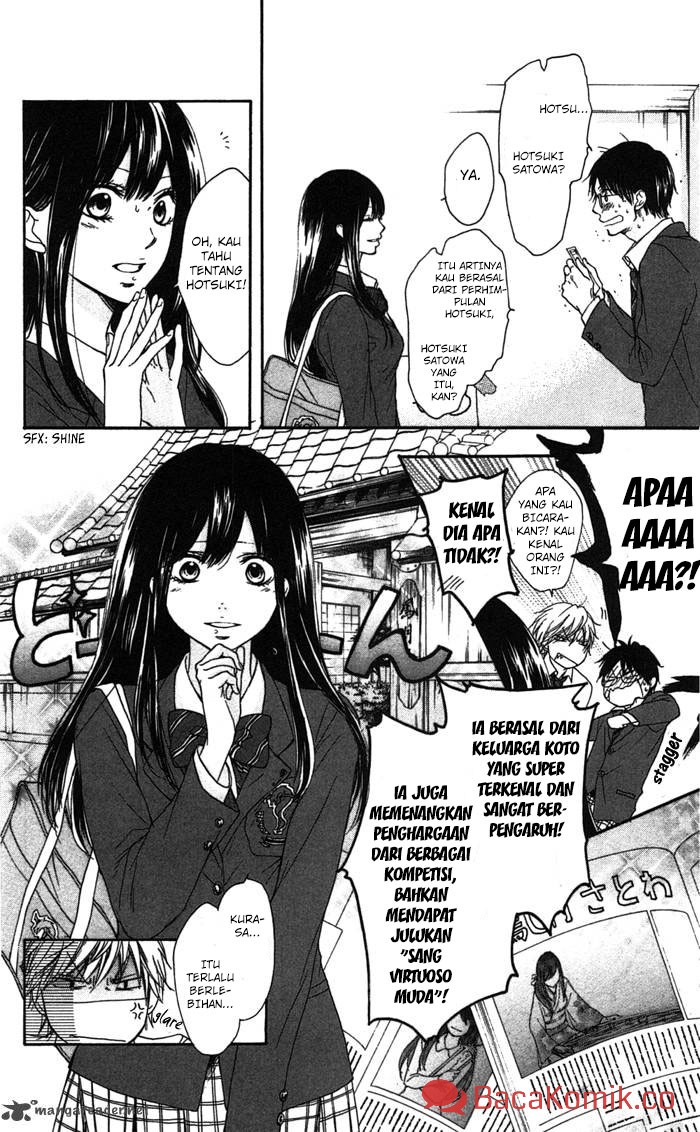 Kono Oto Tomare!